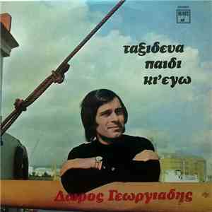 Δώρος Γεωργιάδης - Ταξίδευα Παιδί Κι' Εγώ download free