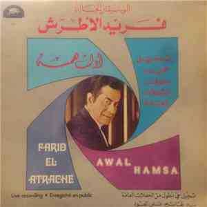فريد الأطرش - أول همسة = Awal Hamsa download free