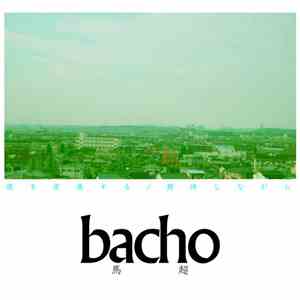 Bacho - 僕を定義する download free