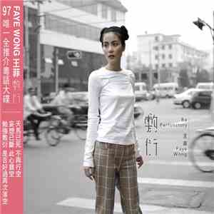王菲 - 敷衍 Be Perfunctory download free