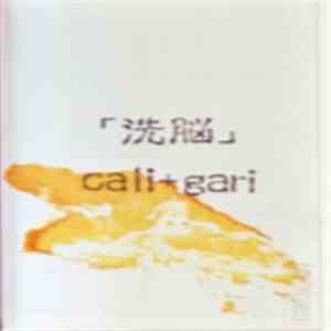cali+gari - 洗脳 download free