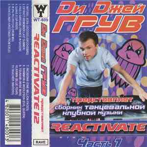 Dи Dжей Грув - Представляет Reactivate (Часть 1) download free