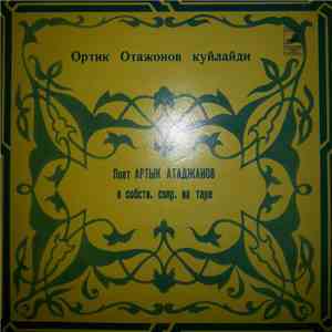 Ортиқ Отажонов - Поет Артык Атаджанов download free