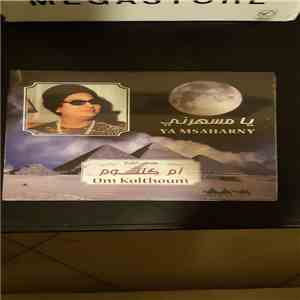 Oum Kalthoum - Ya Msaharny download free