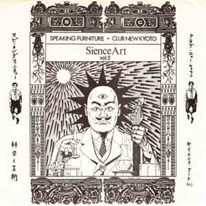 Speaking Furniture / Club New Kyoto - Sience Art Vol. 2 download free