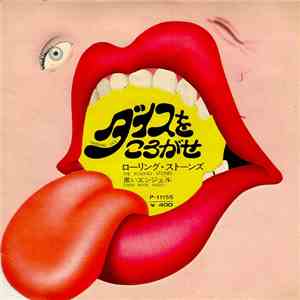 The Rolling Stones - Tumbling Dice / Sweet Black Angel download free
