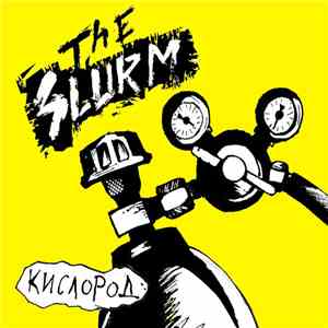 The Slurm - Кислород/Oxygen download free