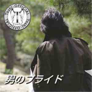Toshl - 男のプライド download free