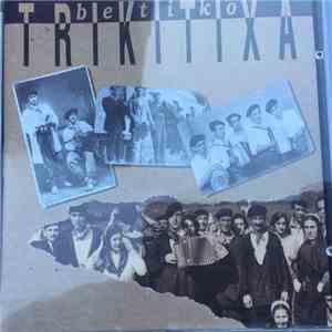 Various - Betiko Trikitixa download free